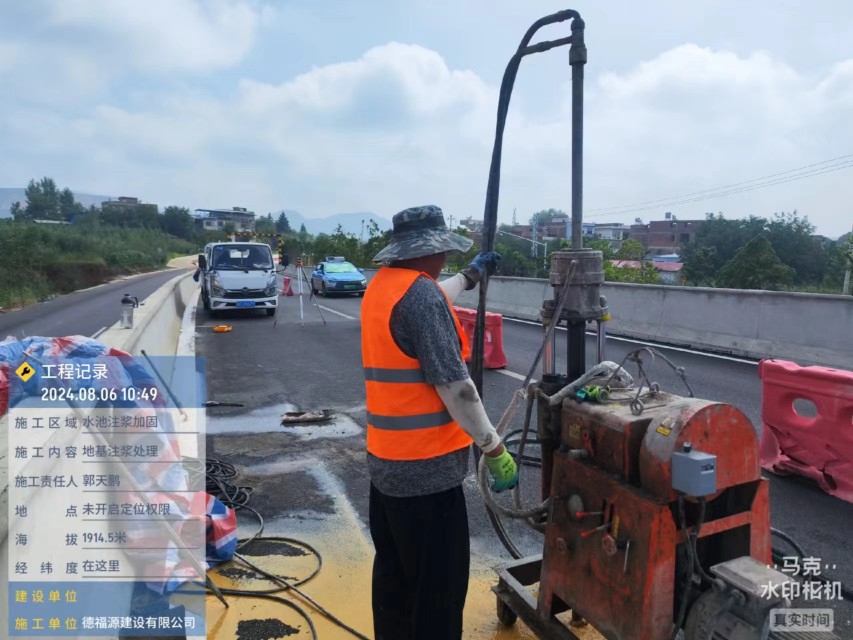 鹿寨地基沉降注浆加固材料有哪些