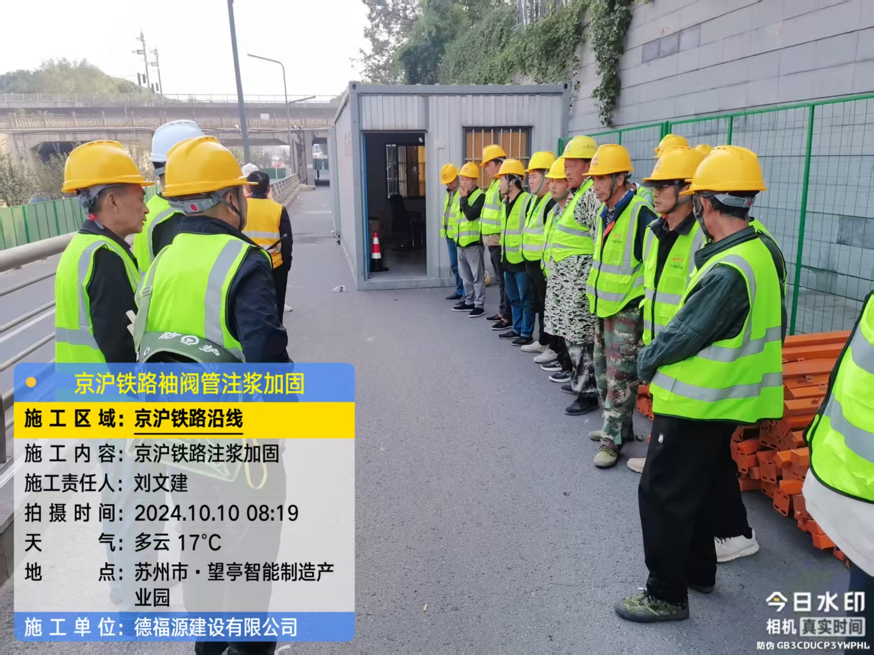 鹿寨哪种地面沉降加固方法最有效？