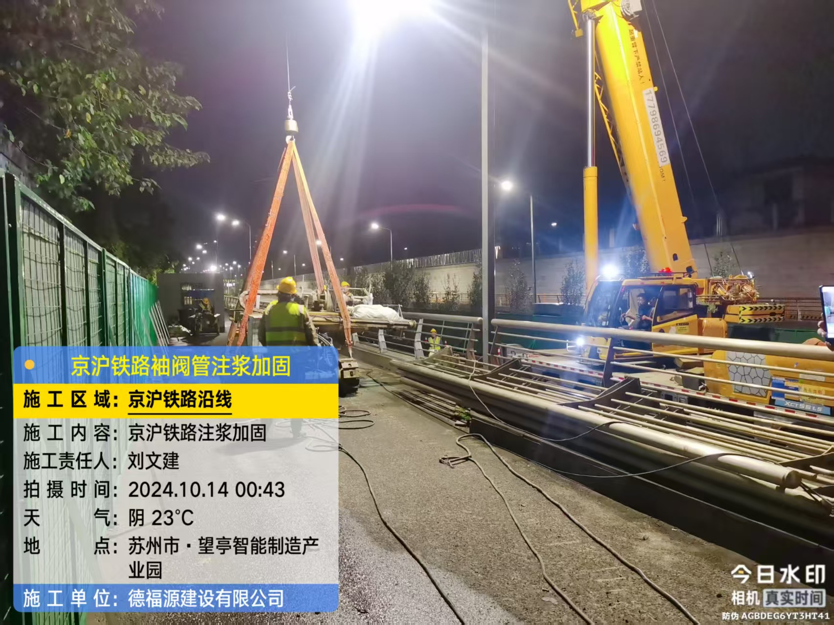 鹿寨厂房地面沉降加固办法